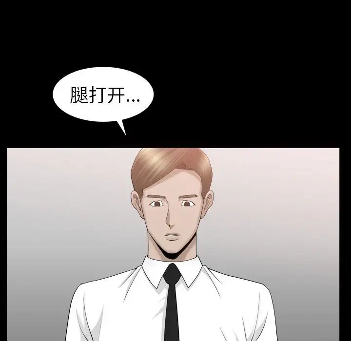 善良的她第12話