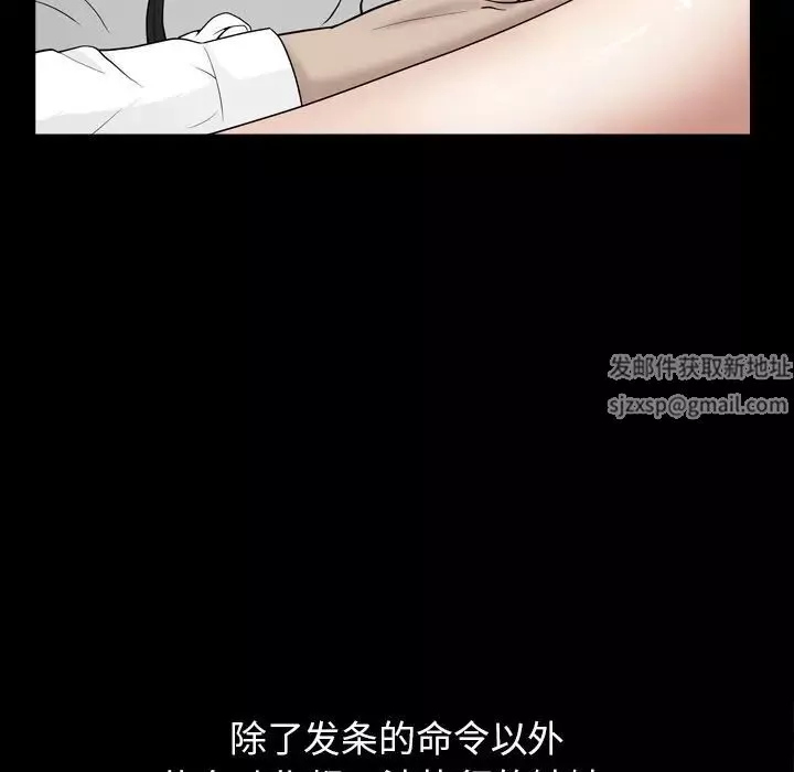 善良的她第12話