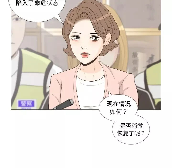 手中的世界第40话