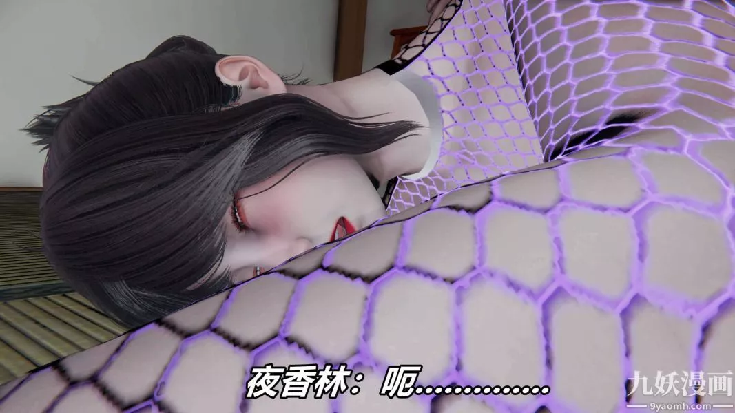 [3D]逆轉第二季[完整版]第17章【第02话】