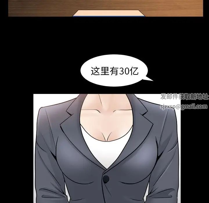 善良的她第12話