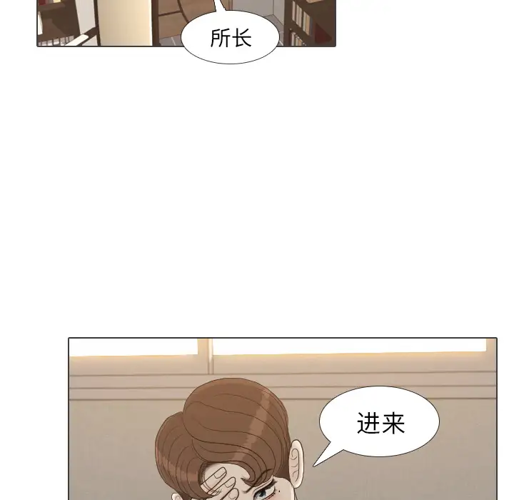手中的世界第41话
