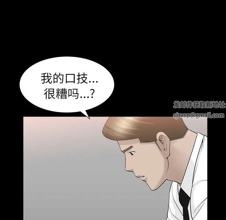 善良的她第12話