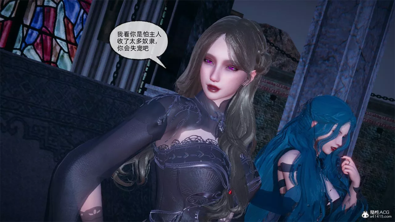 [3D]天命正傳第103話
