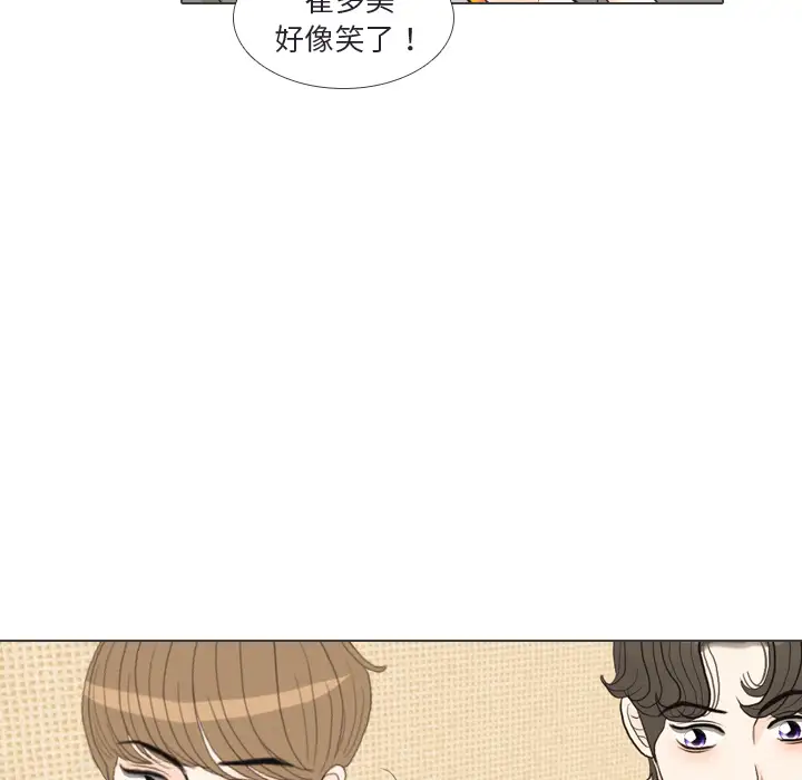手中的世界第41话