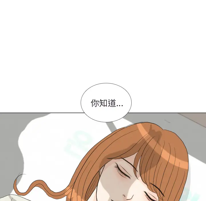 手中的世界第41话