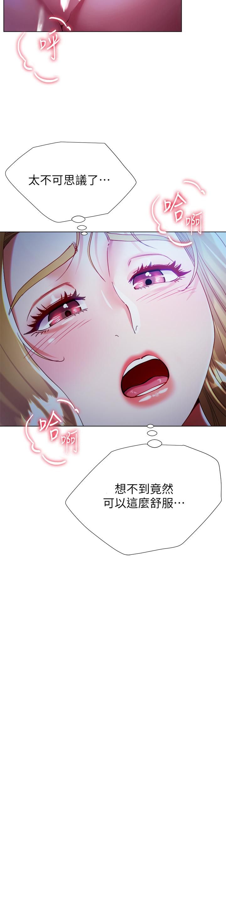 大嫂的裙子第19话-老板的肉棒好舒服!