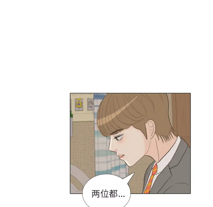 手中的世界第41话