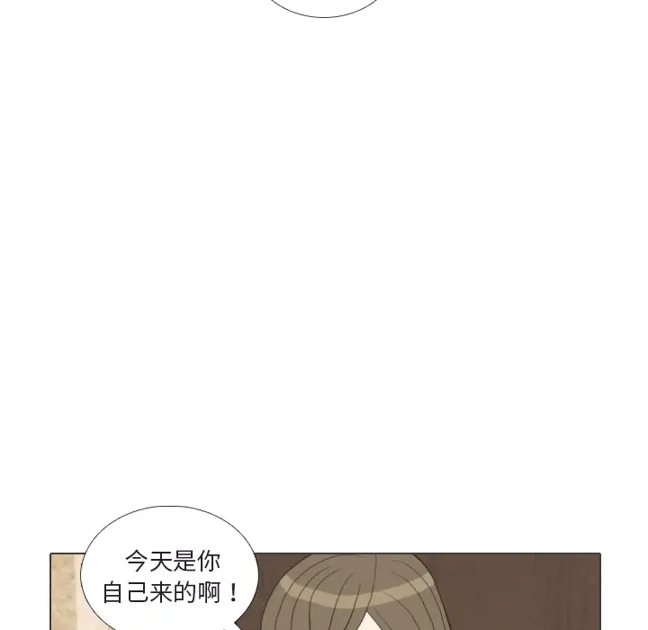 手中的世界第41话