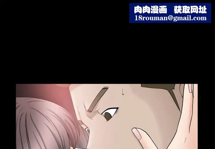 善良的她第13話