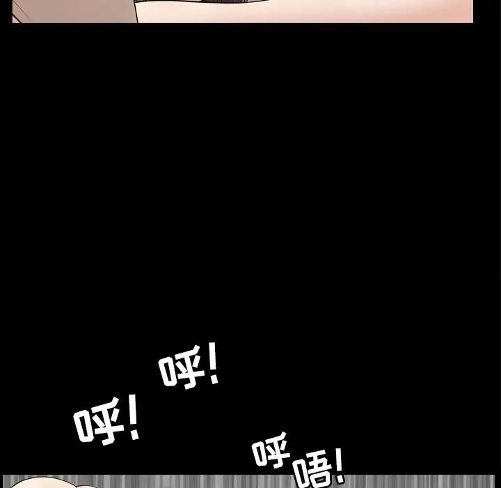 善良的她第13話