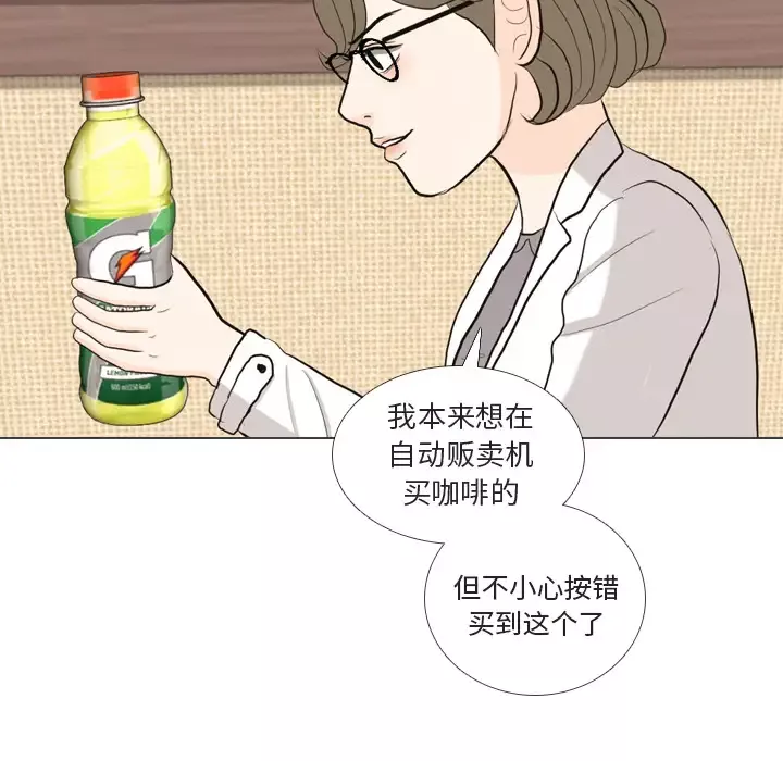 手中的世界第41话