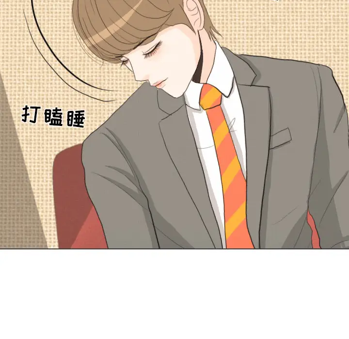 手中的世界第41话