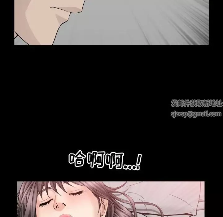 善良的她第13話