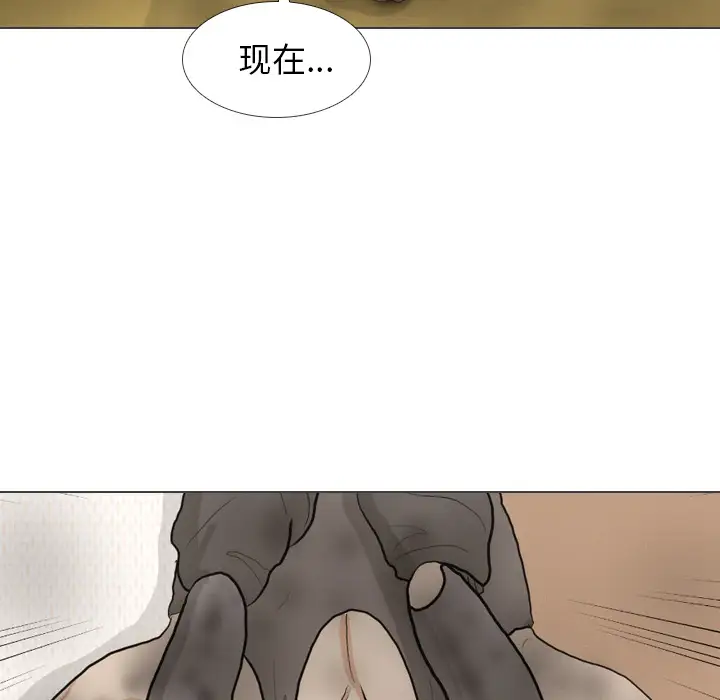 手中的世界第41话
