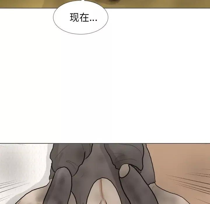 手中的世界第41话