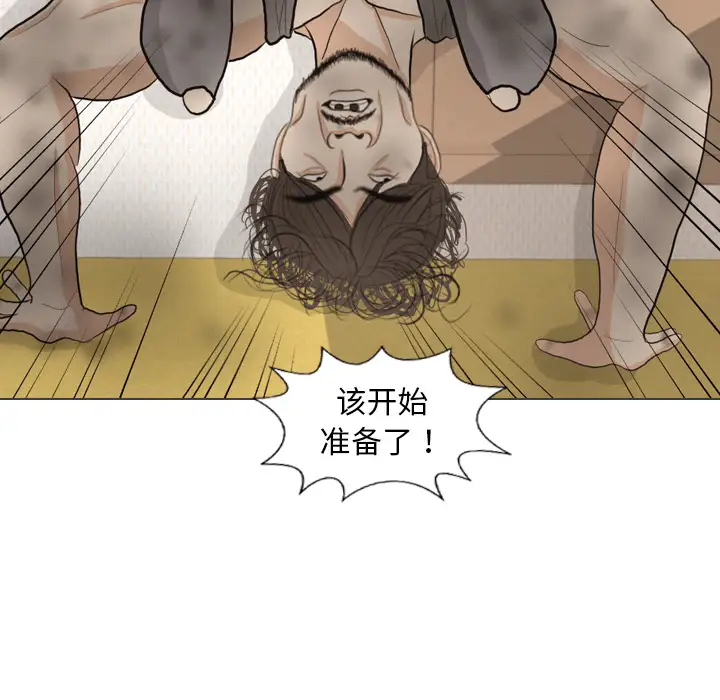 手中的世界第41话