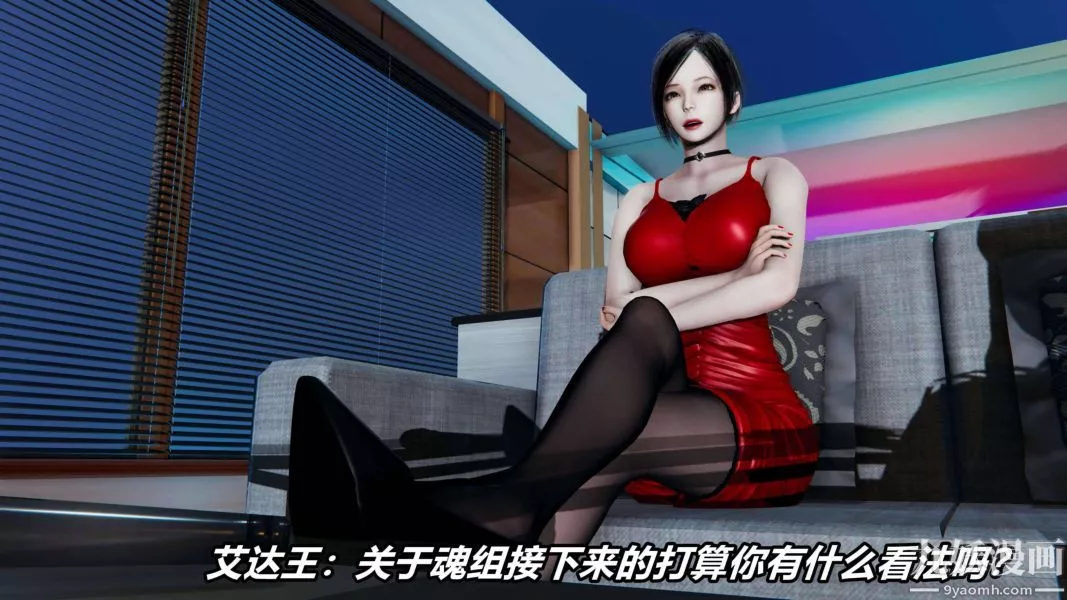 [3D]逆轉第二季[完整版]第17章【第04话】