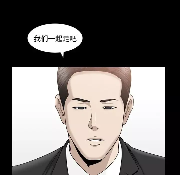 善良的她第13話