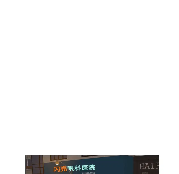 手中的世界第41话