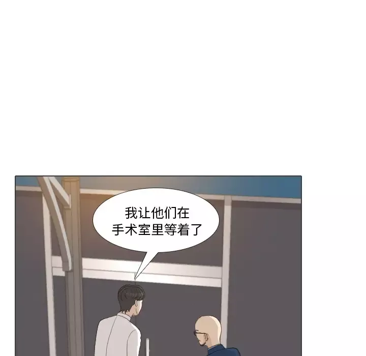 手中的世界第41话