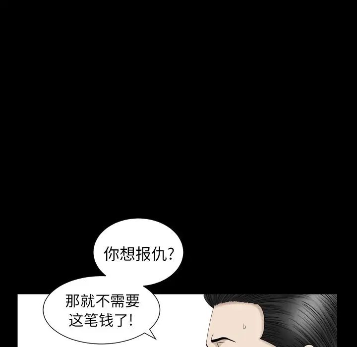 善良的她第13话