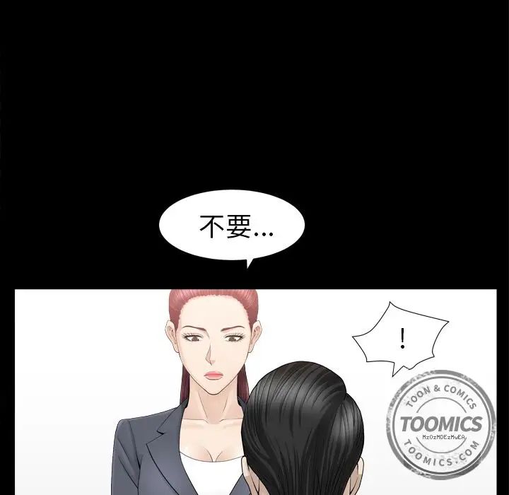 善良的她第13話