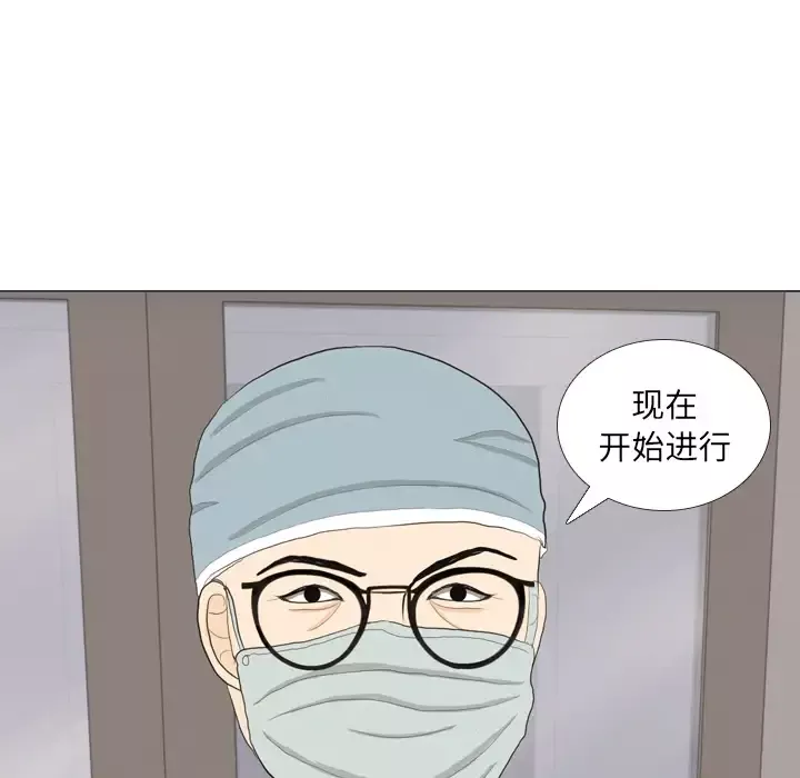 手中的世界第41话
