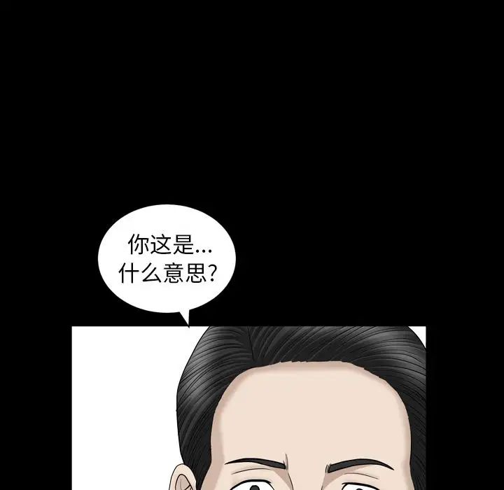 善良的她第13話