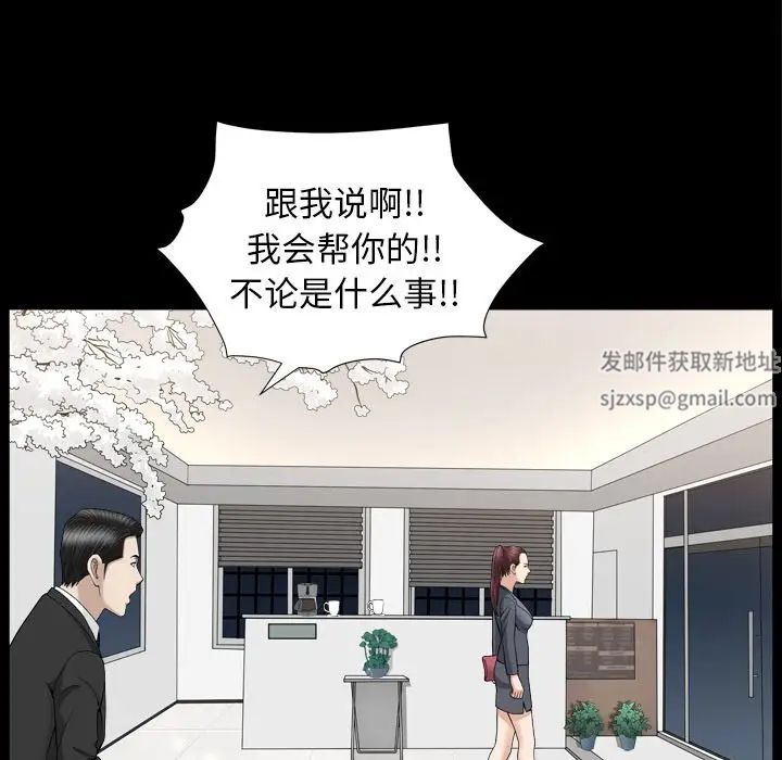 善良的她第13话