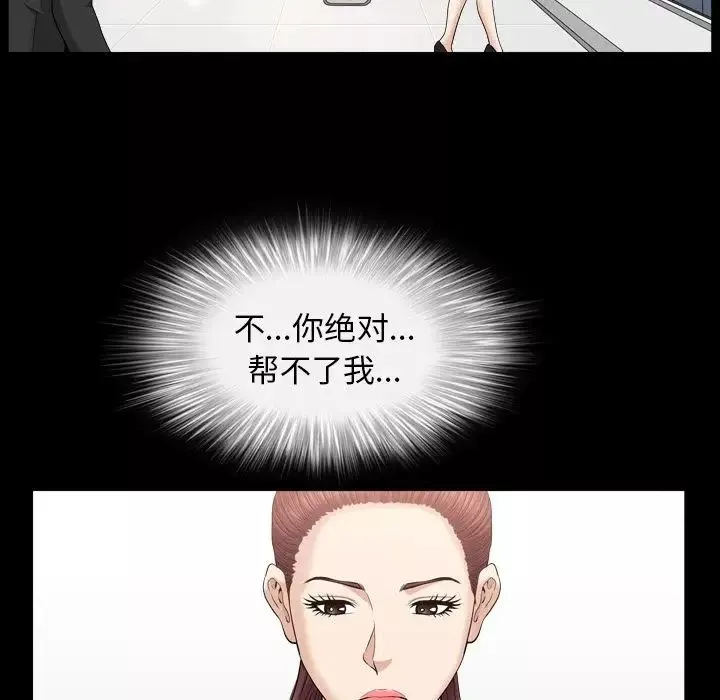 善良的她第13話