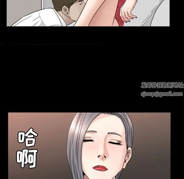 善良的她第13話