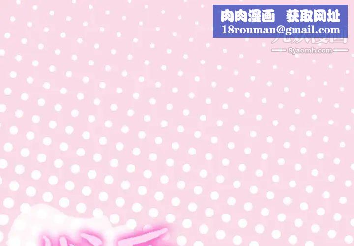 优质女人第1话