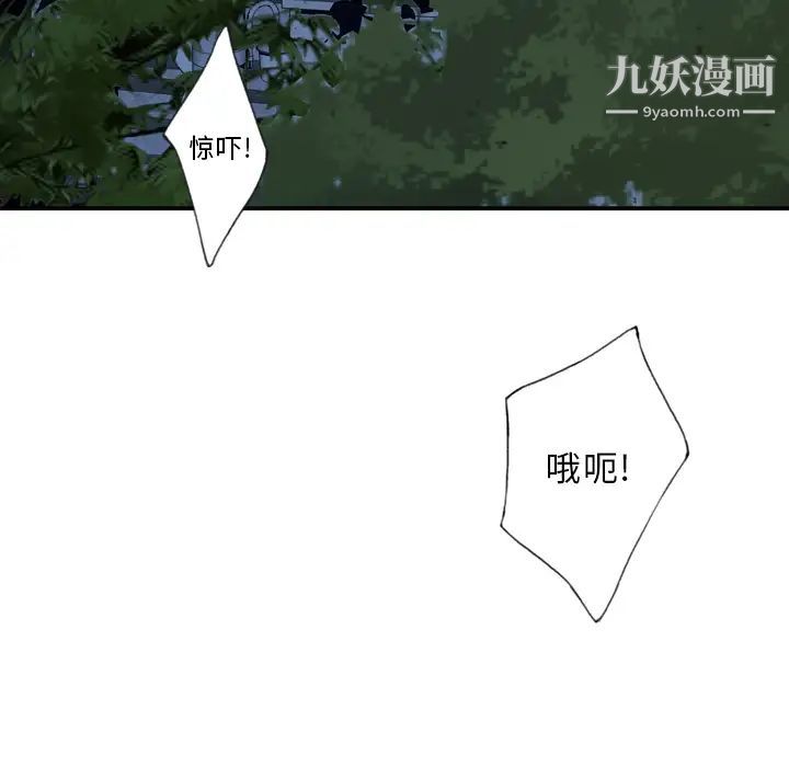 优质女人第1话