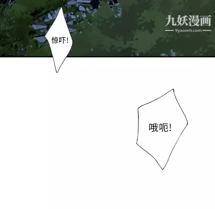 優質女人第1话