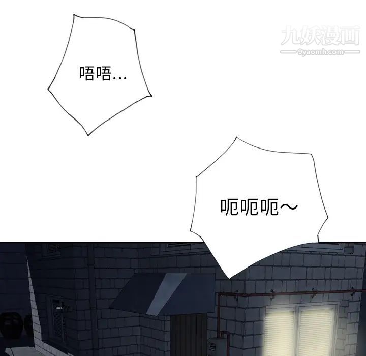 优质女人第1话