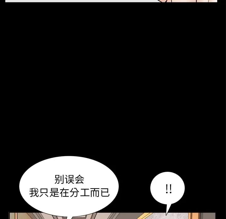 善良的她第13话