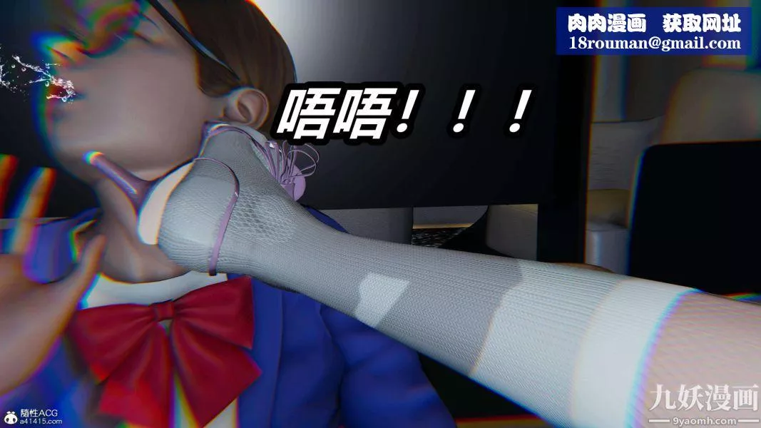 [3D]逆轉第二季[完整版]第18章【第02话】