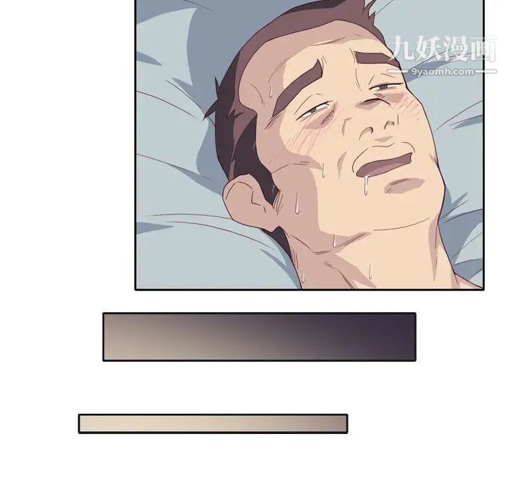 优质女人第1话