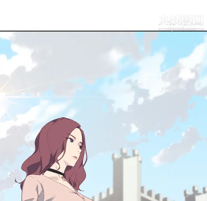 优质女人第1话