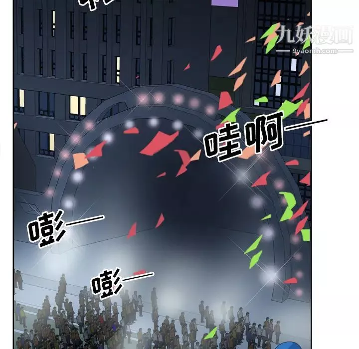 優質女人第1话