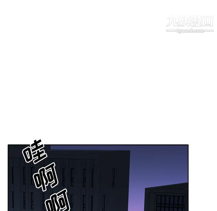 优质女人第1话