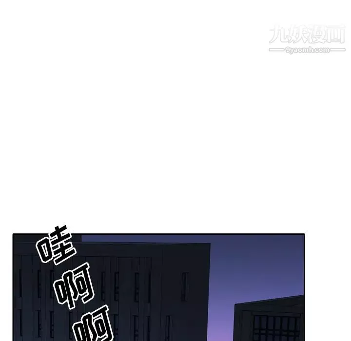 優質女人第1话