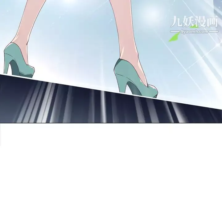 優質女人第1话