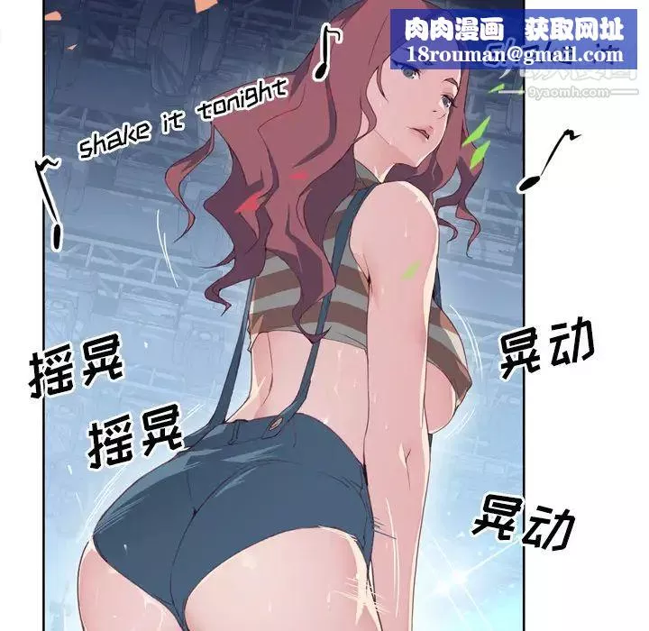 優質女人第1话