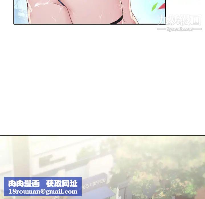 优质女人第1话