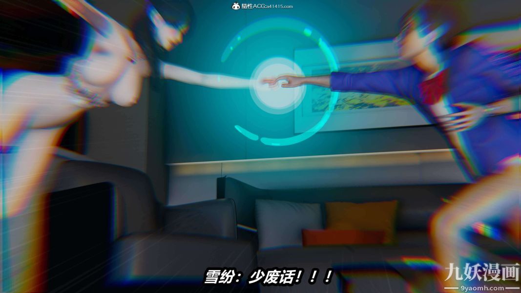 [3D]逆转第二季[完整版]第18章【第02话】