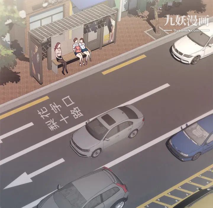 优质女人第1话