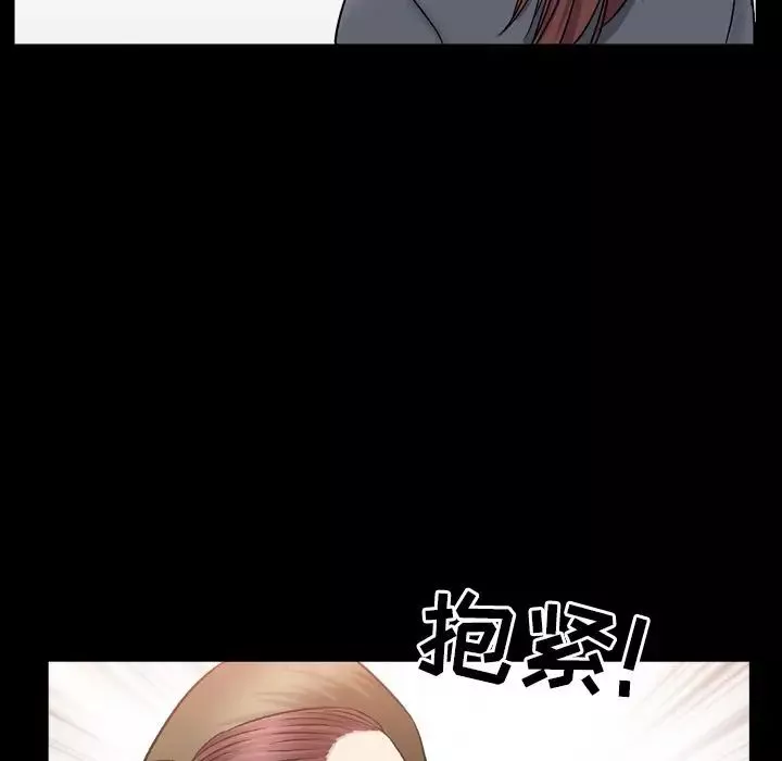 善良的她第14話