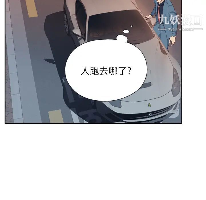 优质女人第1话